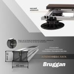 Алюмінієва лага Bruggan – новітня технологія монтажу терасних систем