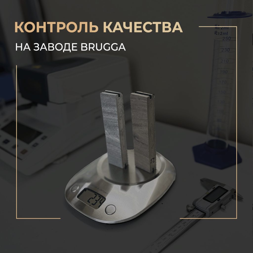 Контроль качества террасной доски Bruggan