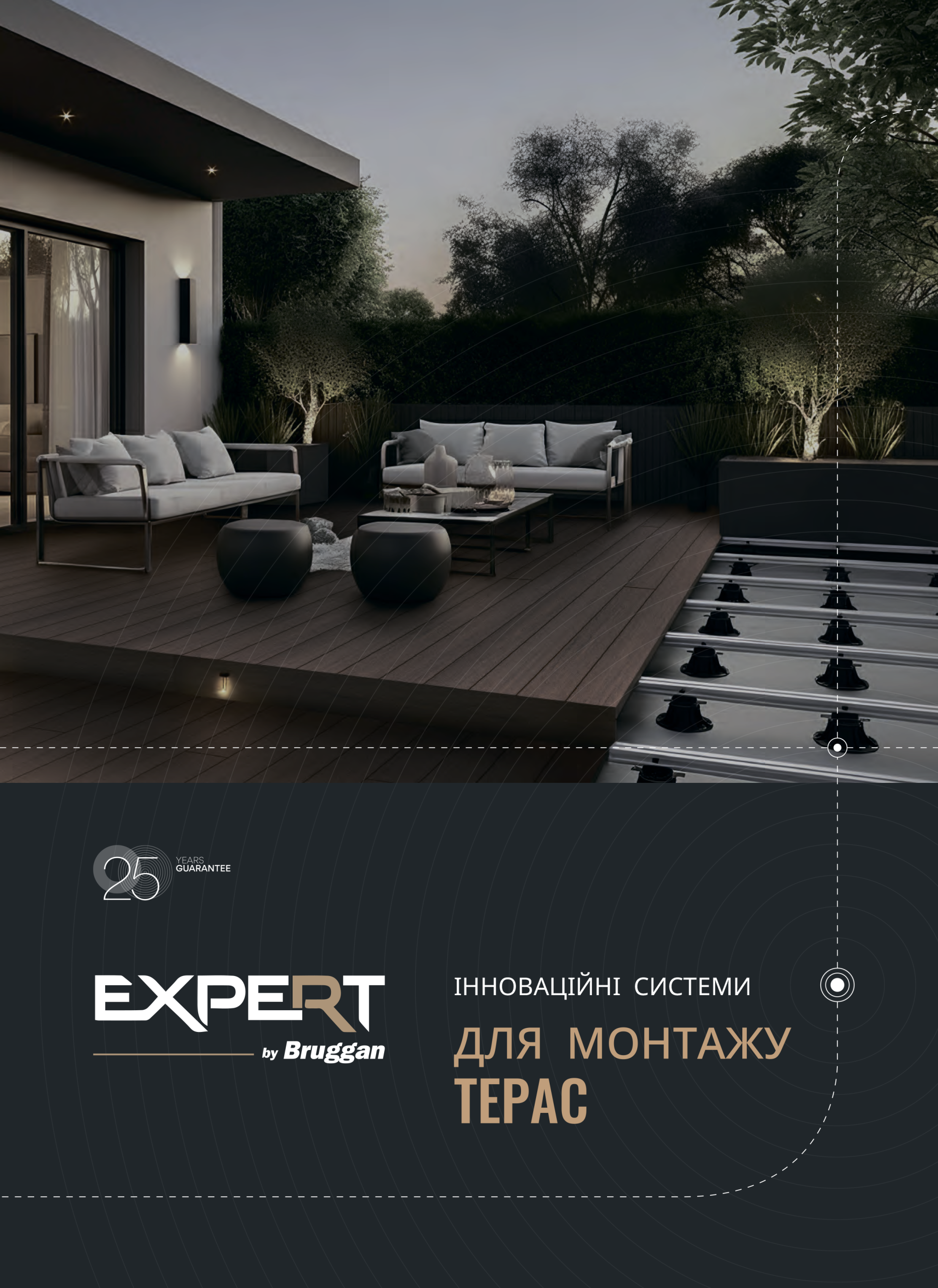 Каталог Bruggan Expert