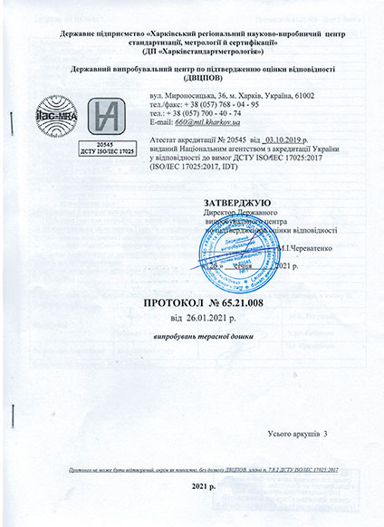 Испытания на светостойкость
